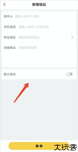 蜂助手2024