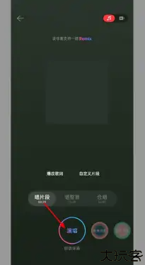 网易云音乐
