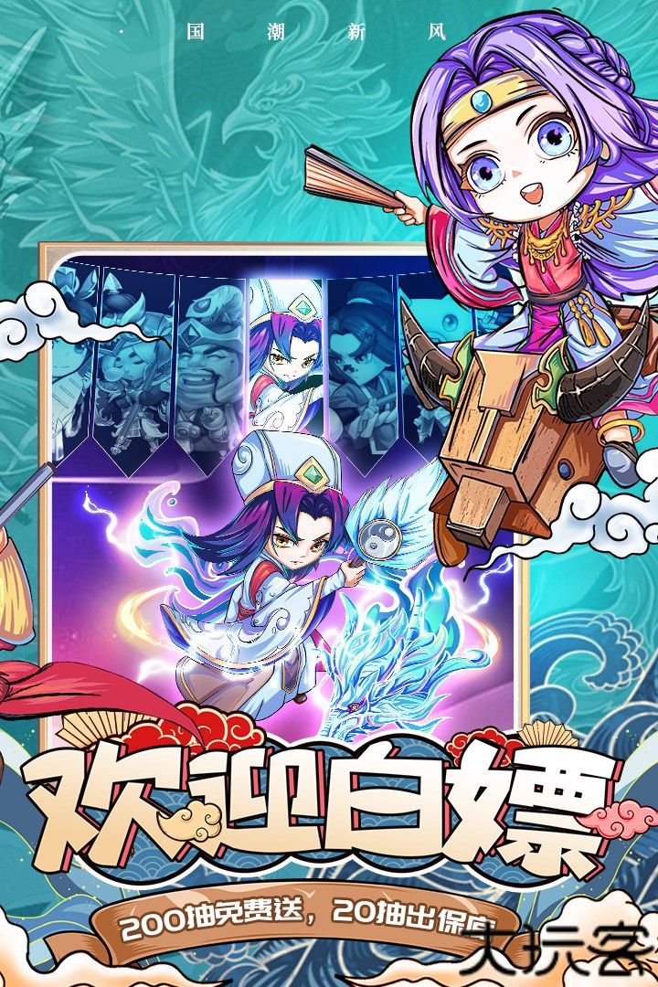 挂机吧兄弟余额无限代充版