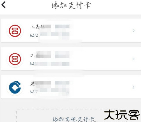 工银融e联