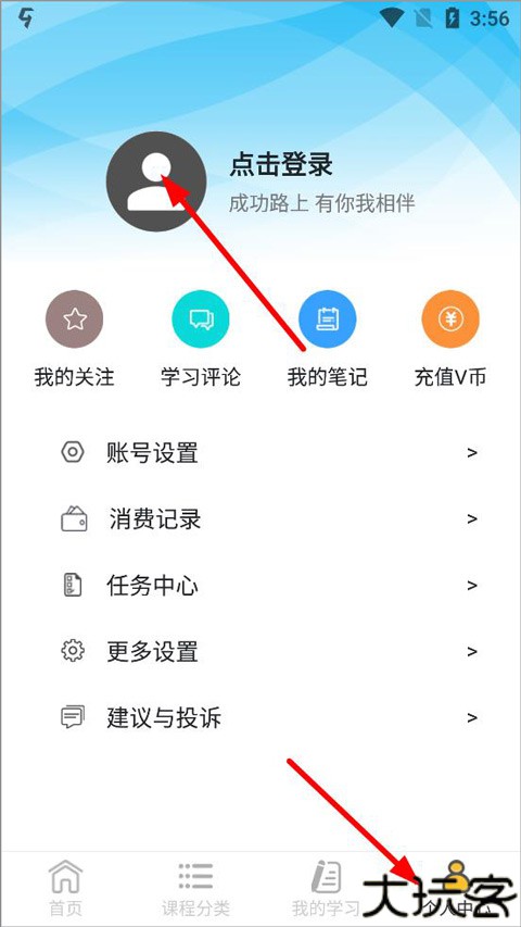 51自学网