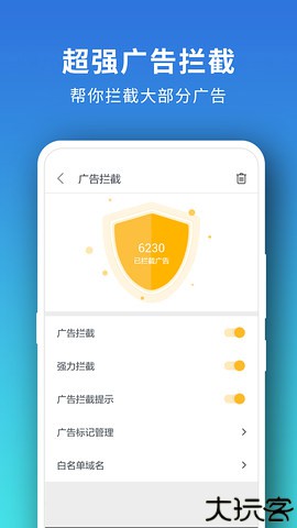 Pure浏览器