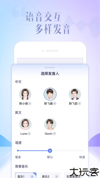 讯飞星火认知大模型