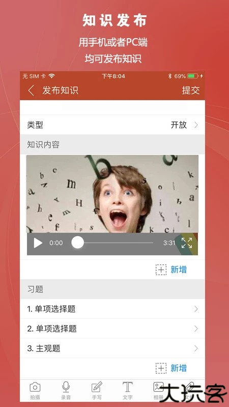 知识圈