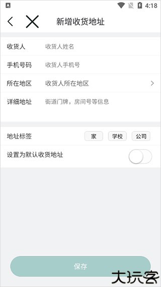 芜湖轨道交通