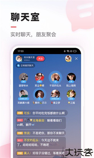 VV音乐
