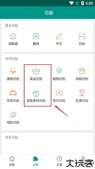 Apus文字识别