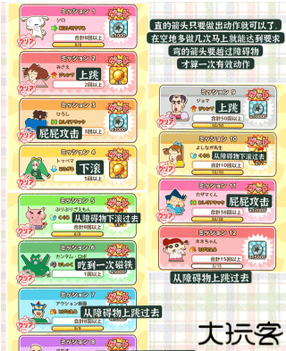 蜡笔小新跑酷一周年