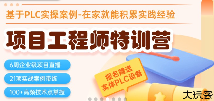 技成培训网