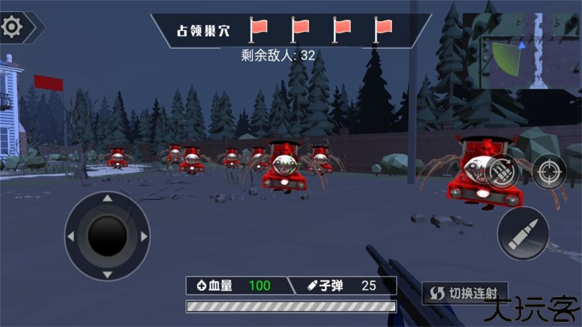 迷雾之城的求生