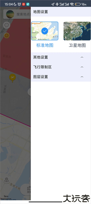 优凯飞行