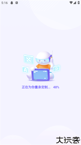 海豚AI学