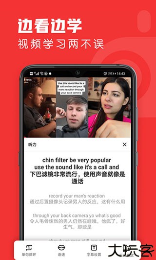 友兔