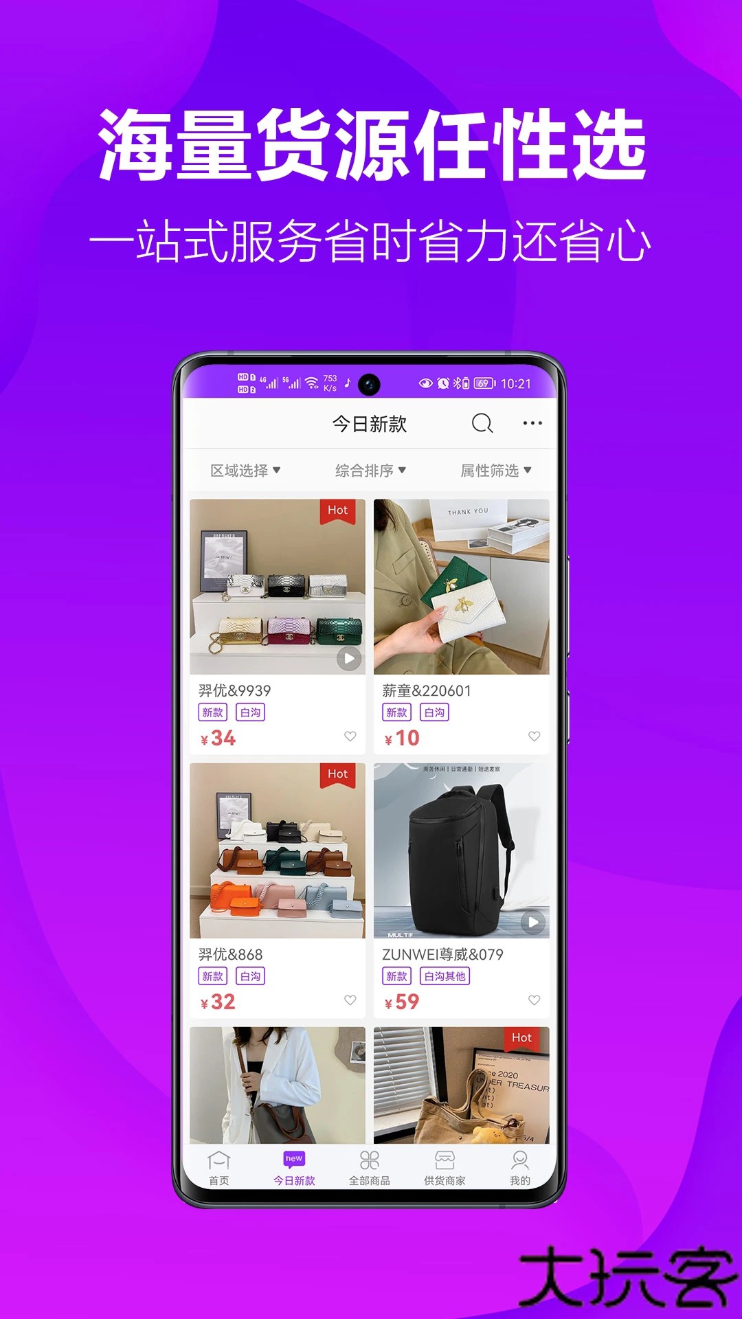 包牛牛