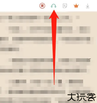 落秋中文网