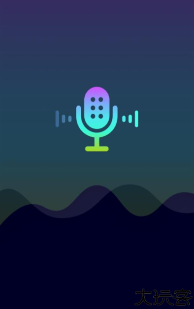 变声器软件