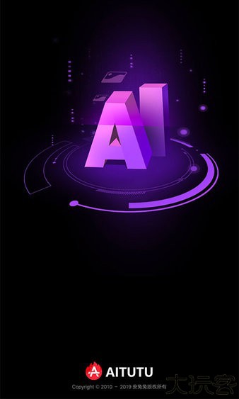 安兔兔AI评测app安卓版