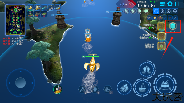 海战5v5