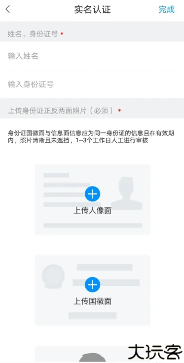 灵鸽