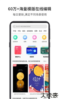 图怪兽