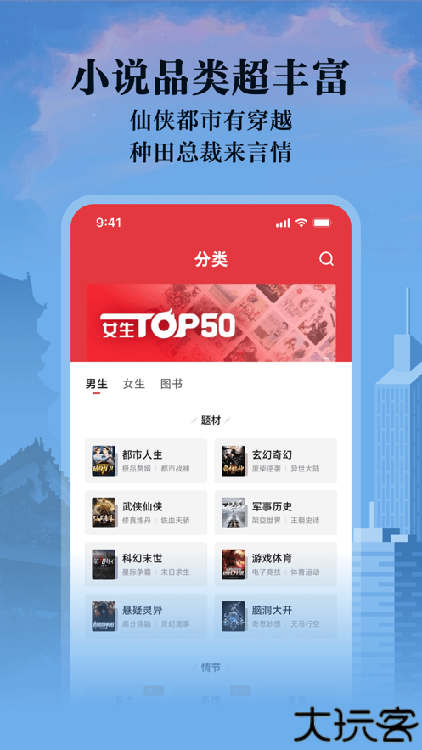 阅友小说