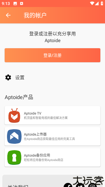 Aptoide