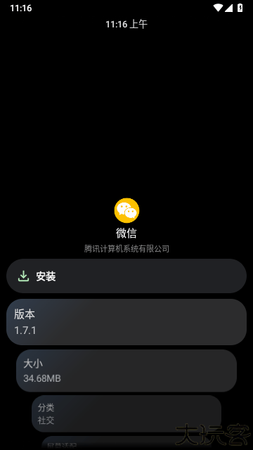 洋葱商店