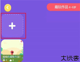 有道卡搭