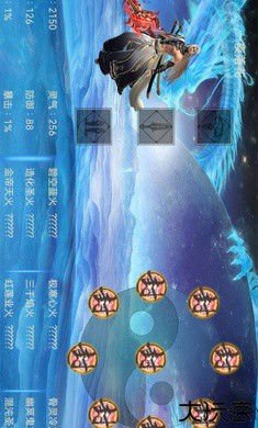 八荒