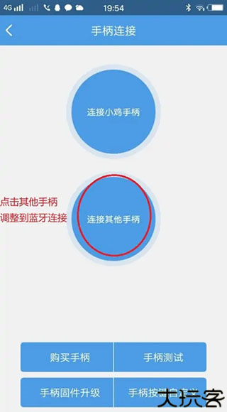 小鸡模拟器