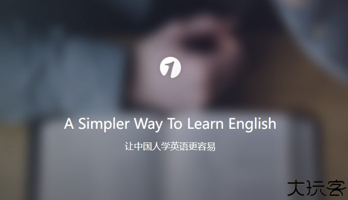 一点英语app