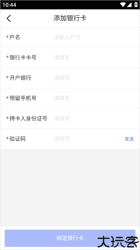1药城