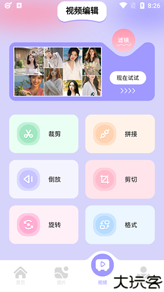 图吧工具箱