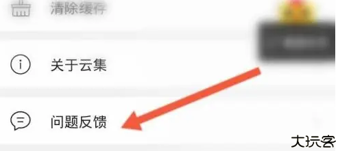 集购商城