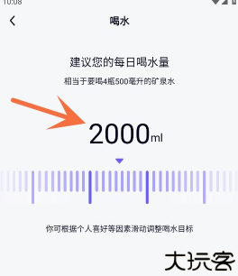 无边记