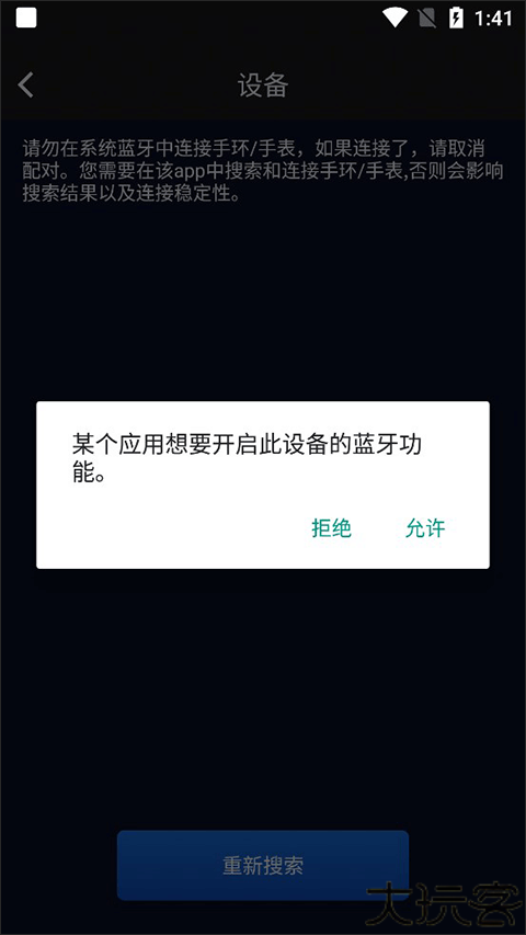 v9健康