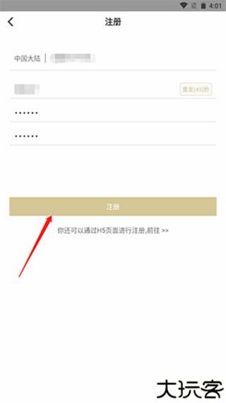 CPP无差别