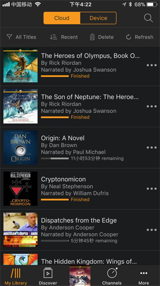 audible