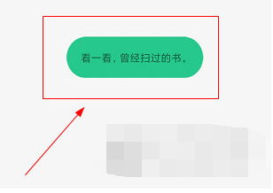 独秀学堂