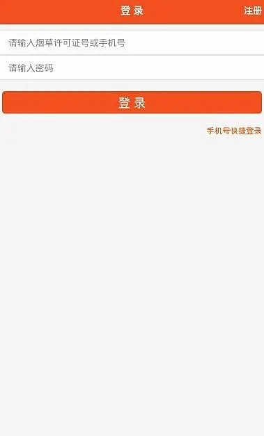 新商盟