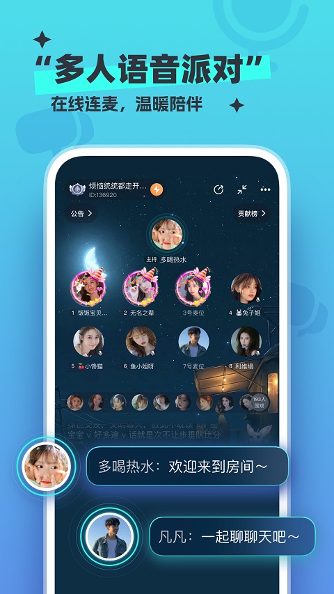新漂流瓶
