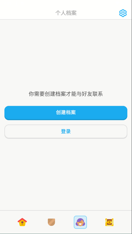 多邻国考试