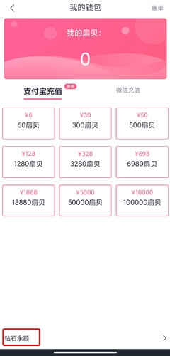 新漂流瓶