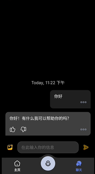 Apo AI