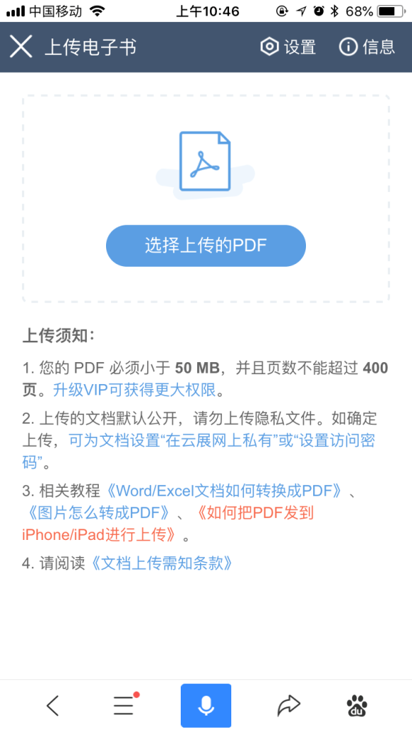 云展网