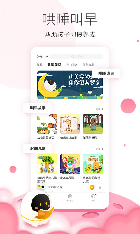 阿尔法蛋