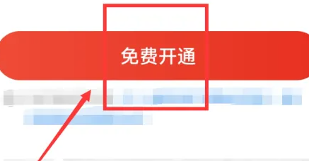 能链团油