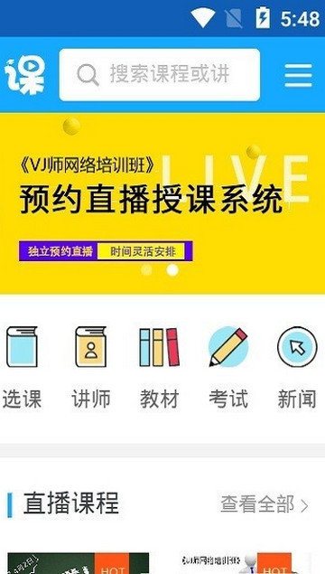 vj师网