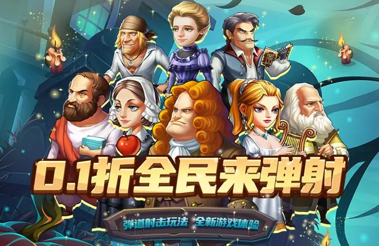 爱趣手游盒子