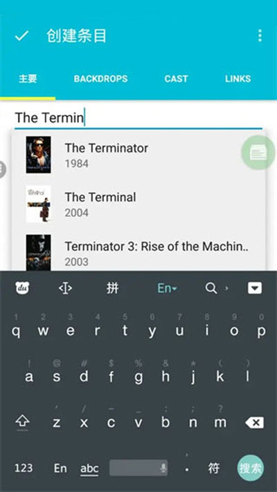memento database